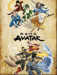 Avatar, le Dernier Maître de l'Air SAISON 3